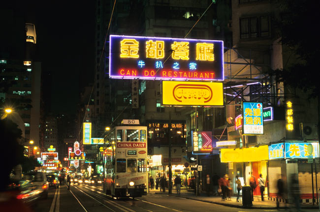 Hongkong Tram